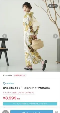 Item thumbnail for item 41f97bae-d987-4f88-b60c-828205c9e595