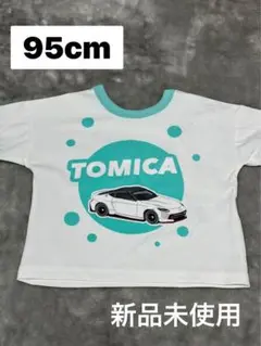 バースデイ　TOMICA トミカ　半袖Tシャツ　前後ろどちらも可　95cm 新品