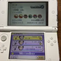 妖怪ウォッチ　真打　3ds