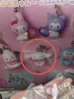 サンリオ シナモン めじるしアクセサリー