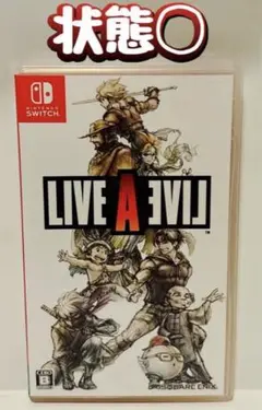 Switch ライブアライブ　LIVE A LIVE 24時間以内発送