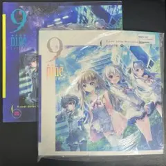 9-nine- モーテルキーホルダー　ファンブック　DISC
