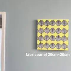 ファブリックパネル　 葉っぱ　イエロー　20cm
