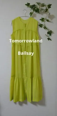 【新品未使用】Tomorrowland ballsey ロングフリルワンピース