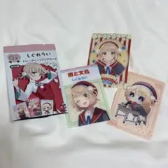 しぐれうい トレーディングカードクリアカード