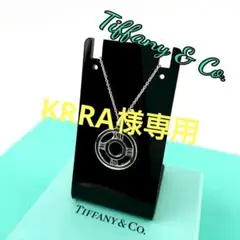 Tiffany ティファニー ネックレス