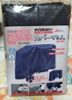 Item thumbnail for item d4f458b0-8ac1-42e1-b482-5551069ccdf7