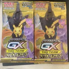 ポケモンカードゲーム　タッグオールスターズ　未開封　2パック