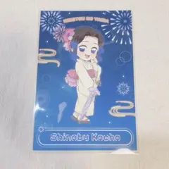 胡蝶しのぶ 花火大会 2025 ufotable 特典 ポストカード 鬼滅の刃