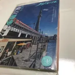 【未使用】ノジュール 2022年4月号