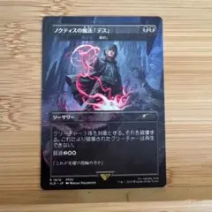 ボーダーレス ノクティスの魔法「デス」 滅ぼし 日本語版 ファイナルファンタジー