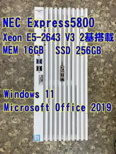 【NEC】Express5800 Xeon 2基搭載 16GB