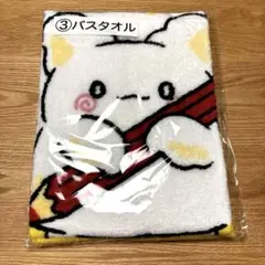 はなまるおばけくじ 3バスタオル