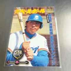 BBM 1998 週刊ベースボール表紙　清原和博　西武ライオンズ　563