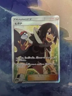ヒガナ SR SM6a ドラゴンストーム 059/053