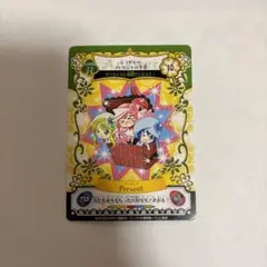 Item thumbnail for item ba6a2418-308d-4f65-b3a6-c624a82e1b1b