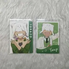 日常組 トラゾー カード