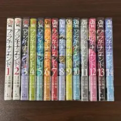プラチナエンド 1〜14巻 全巻セット 帯付き