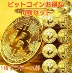 ゴルフ マーカー ビットコイン 10枚 ゴールド Bitcoin レプリカ 磁石