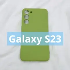 Galaxy S23 ケース 耐衝撃 薄型 軽量 柔軟