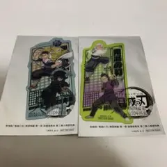 鬼滅の刃 無限城編　劇場版　映画　入場者特典 2枚セット