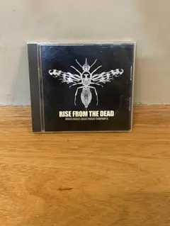 未使用 Rise From The Dead - Music Music sddefault.jpg