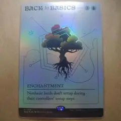 基本に帰れ/Back to Basics [SLD][Foil]英語1枚 C
