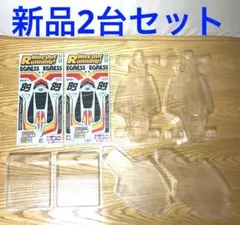 2025年最新】イグレス ボディの人気アイテム - メルカリ