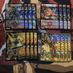デュエマ ボルシャックの書 新規 各4枚