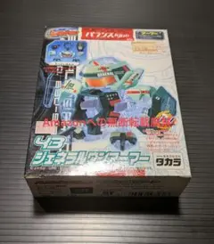 希少❗ タカラ バトルビーダマンゼロ ステルスブレードアーマー パワーtype 希少❗ タカラ バトルビーダマンゼロ ステルスブレードアーマー
