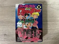2025年最新】ファミコンロッキーの人気アイテム - メルカリ