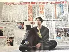 Item thumbnail for item ba6cc2dc-6431-444f-a994-7d839ce16d9b