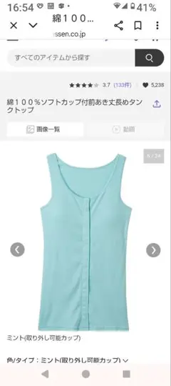 Item thumbnail for item bdb3f753-b699-49d6-b0cf-1bcb80e7184a