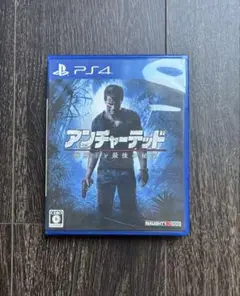 アンチャーテッド 海賊王と最後の秘宝 PS4