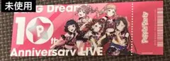 バンドリ　10th チケット風カード　10周年　ライブ　特典　ポピパ
