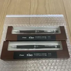 PILOT S30 シャープペンシル 0.5mm 2本