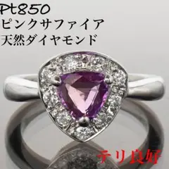 Item thumbnail for item ba694e39-636f-489f-8c5b-9b7017a74390