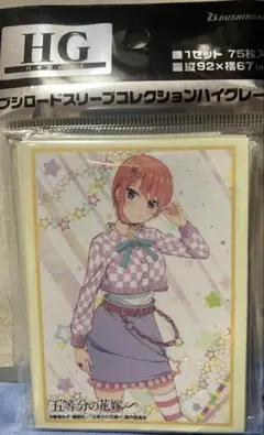 中野一花　五等分の花嫁　ブシロード　スリーブコレクション　ハイグレード