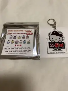 楽天イーグルス 55 安田 悠馬 サンリオキャラクターアクリルキーホルダー