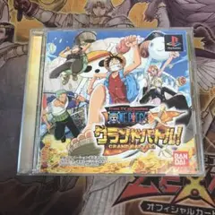 ワンピース　グランドバトル　ps1 ソフト