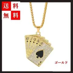韓国ファッション ゴールド ネックレス トランプ スペード