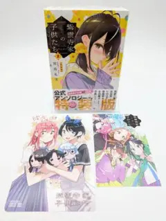 2025年最新】ドメスティックな彼女 4巻 初版の人気アイテム