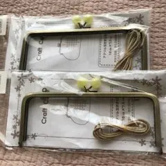 アクリル玉付き口金　アンティークゴールド18×7.5cm イエロー2個