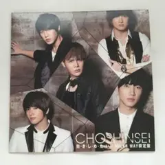 【CD】SUPERNOVA 超新星　抱きしめたい　MILKYWAY限定