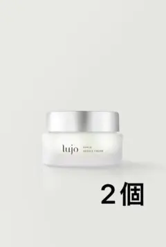 lujo ヒアルロンニードルクリーム 2個