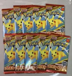 MEGA マクドナルド ハッピーセット2025 プロモカードパック　10パック