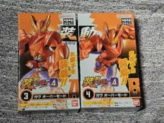 装動 仮面ライダーガヴ GV4 ガヴ オーバーモード