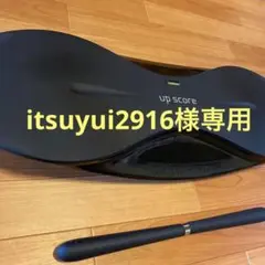 MTG UP SCORE バランスプレート 中古品