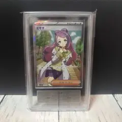 ポケモンカード【ARS10】ミモザ sr ARS10】ミモザ SAR 105/078の通販 土日祝休@magi公式(コレクター