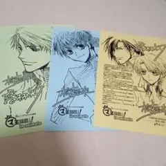 今日からマ王! 今日からマのつく自由業 ペーパー アニメイト